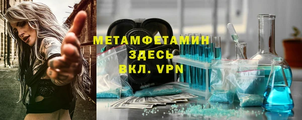 метамфетамин Богданович